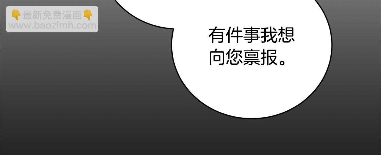 第113话 无谓的幻想31