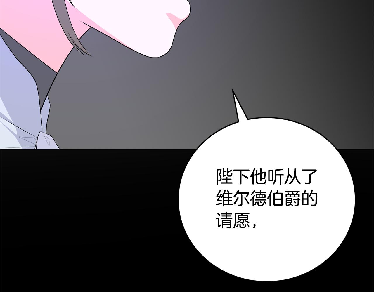 第113话 无谓的幻想33