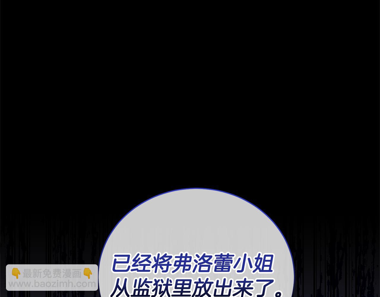 第113话 无谓的幻想34