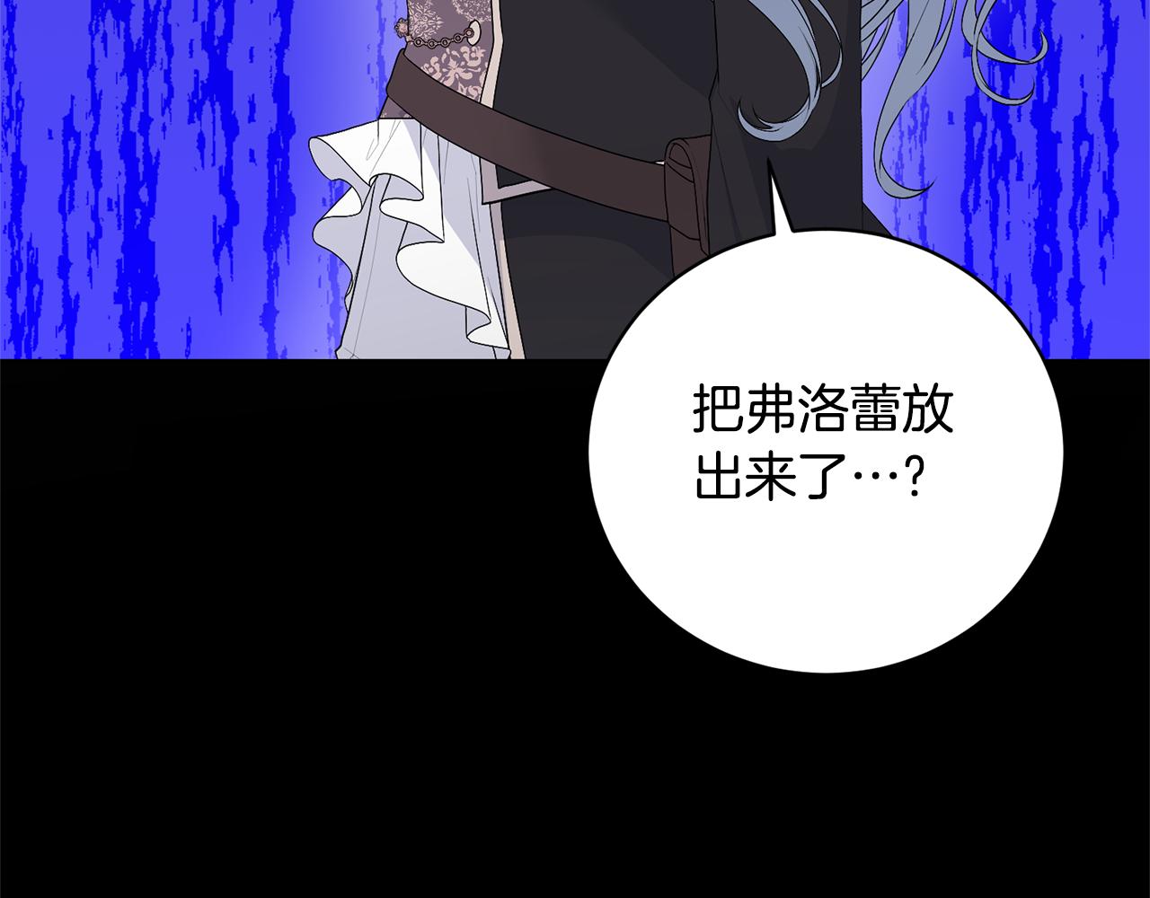 第113话 无谓的幻想37