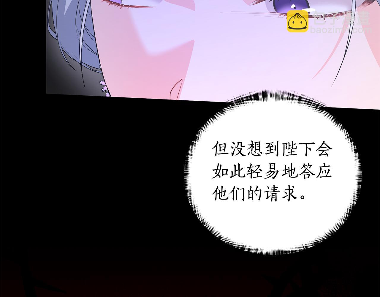 第113话 无谓的幻想39