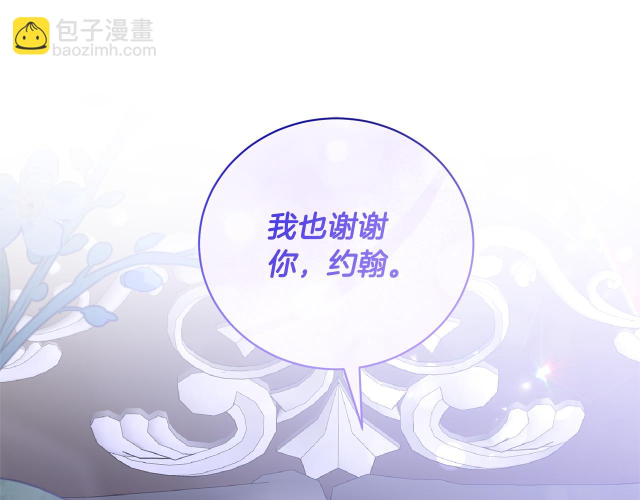 第113话 无谓的幻想4