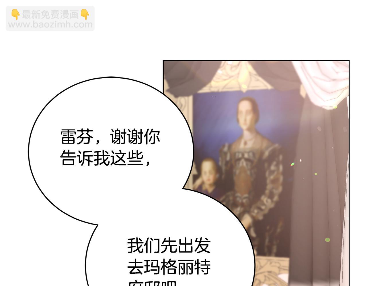 第113话 无谓的幻想44