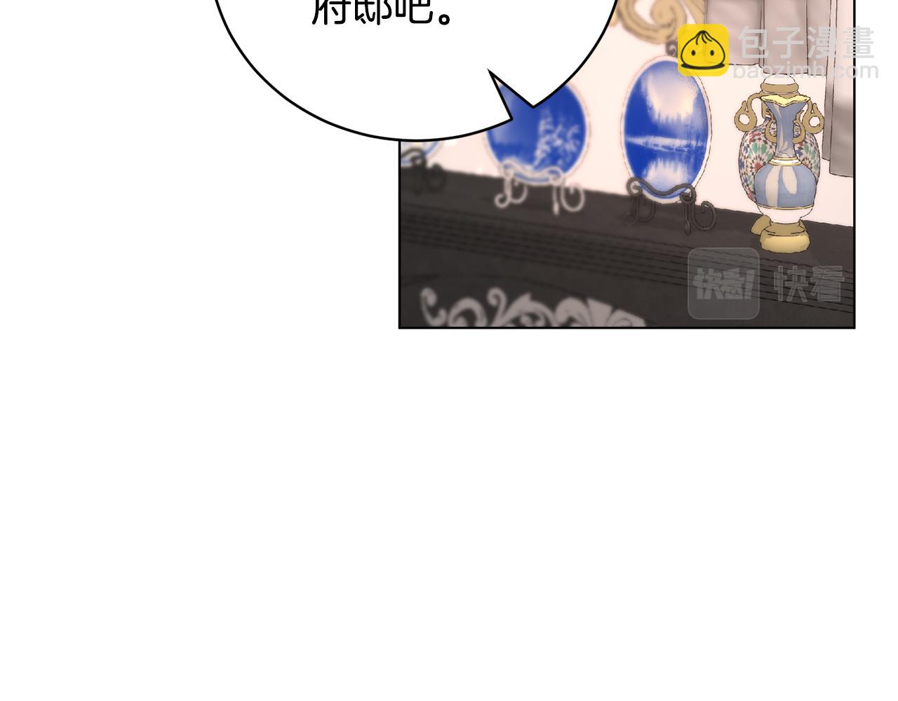 第113话 无谓的幻想45