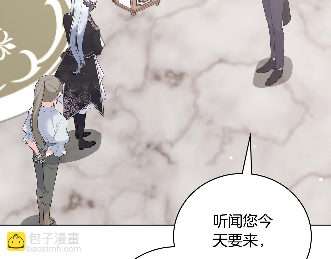 第113话 无谓的幻想59
