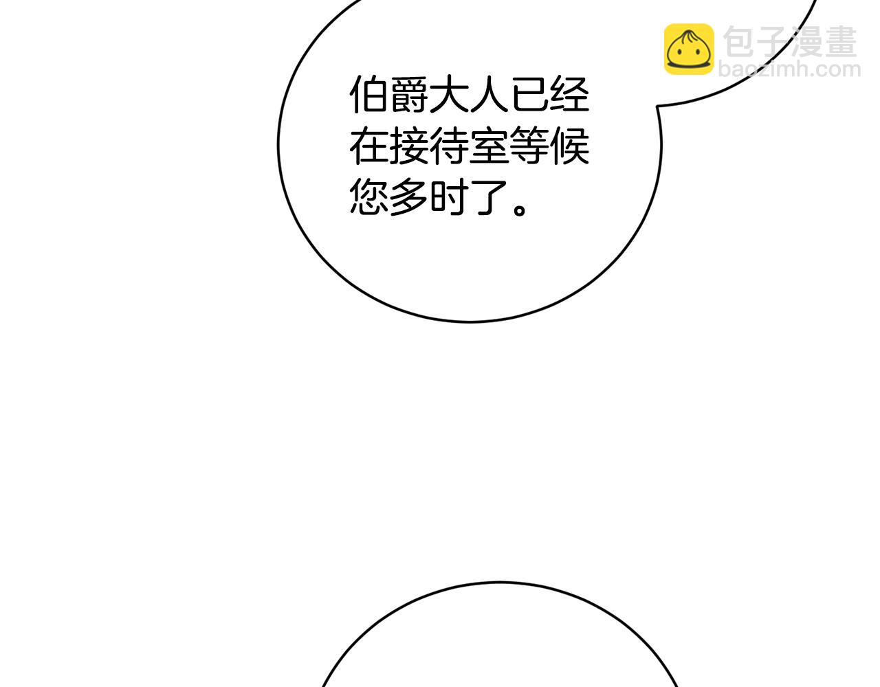 第113话 无谓的幻想60