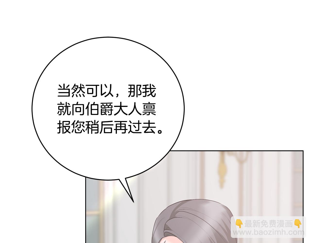 第113话 无谓的幻想63
