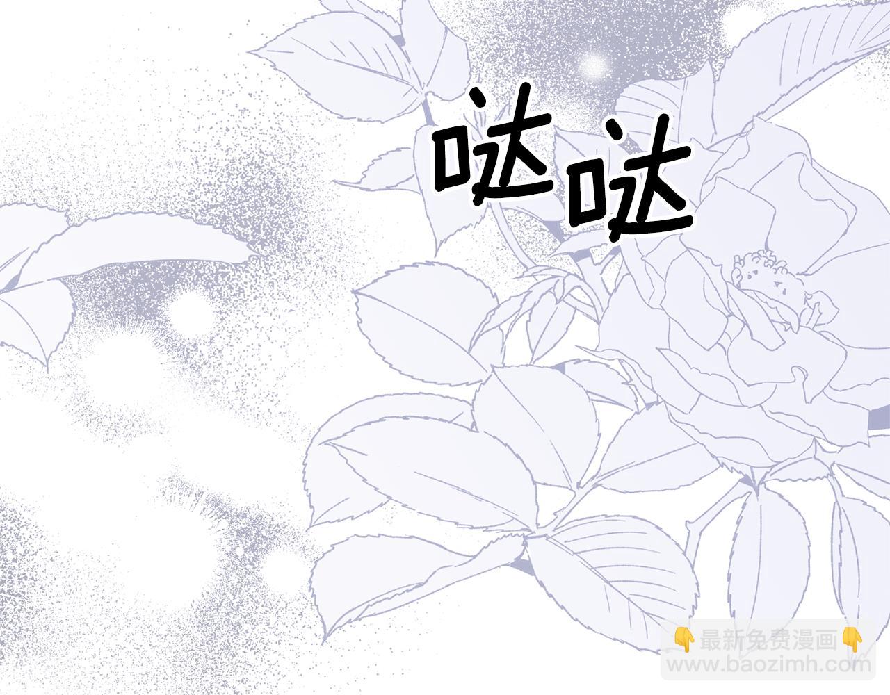 第113话 无谓的幻想67