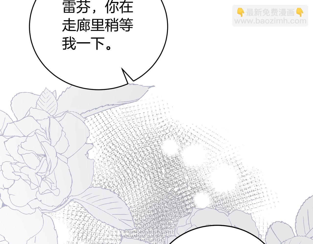 第113话 无谓的幻想69