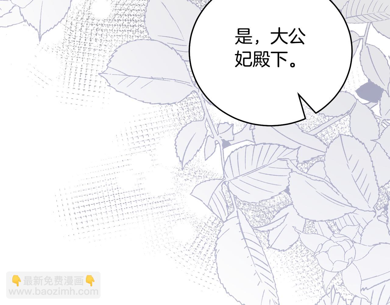 第113话 无谓的幻想70
