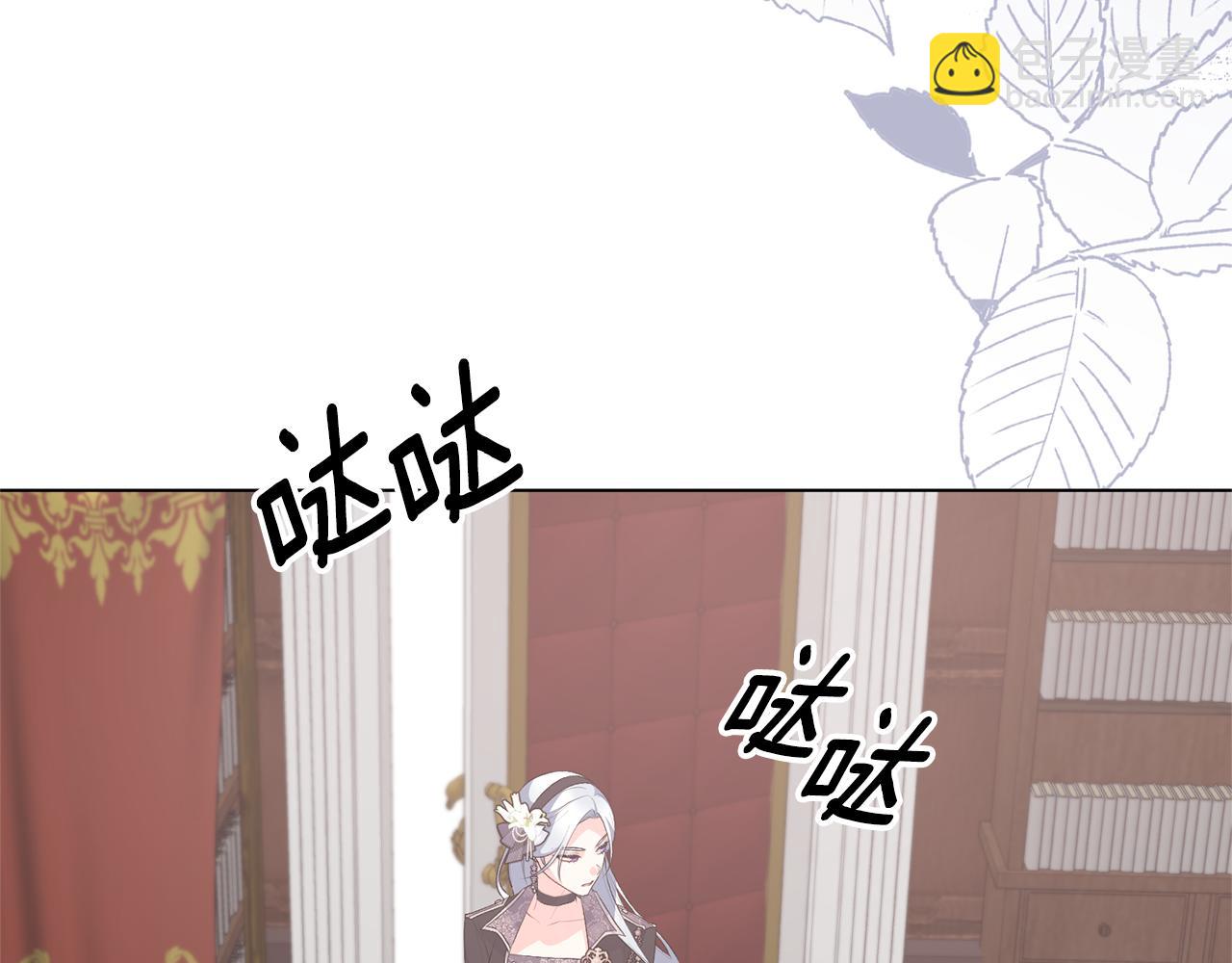 第113话 无谓的幻想71
