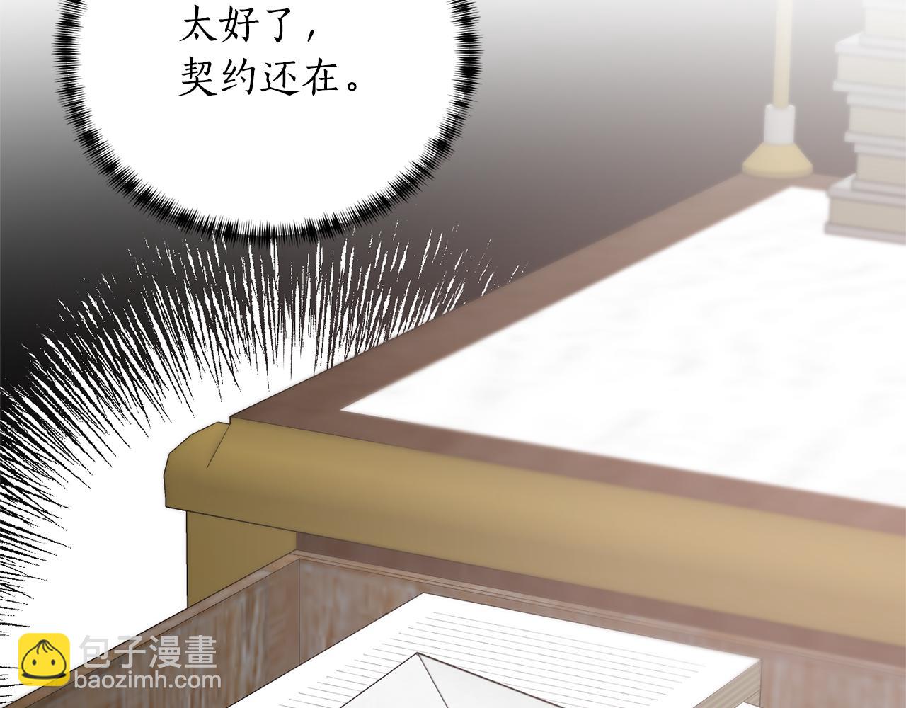 第113话 无谓的幻想76