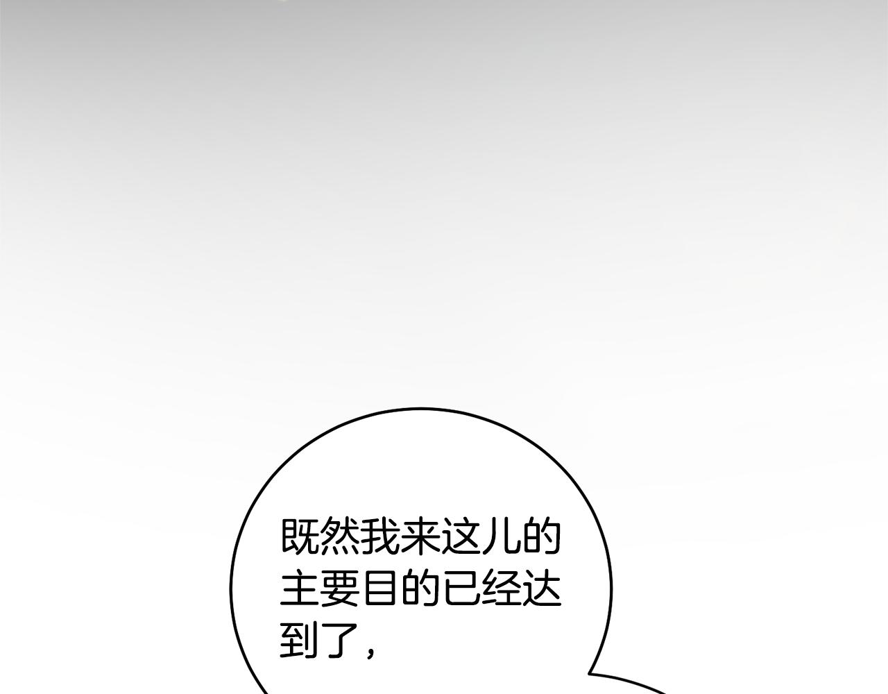 第113话 无谓的幻想78