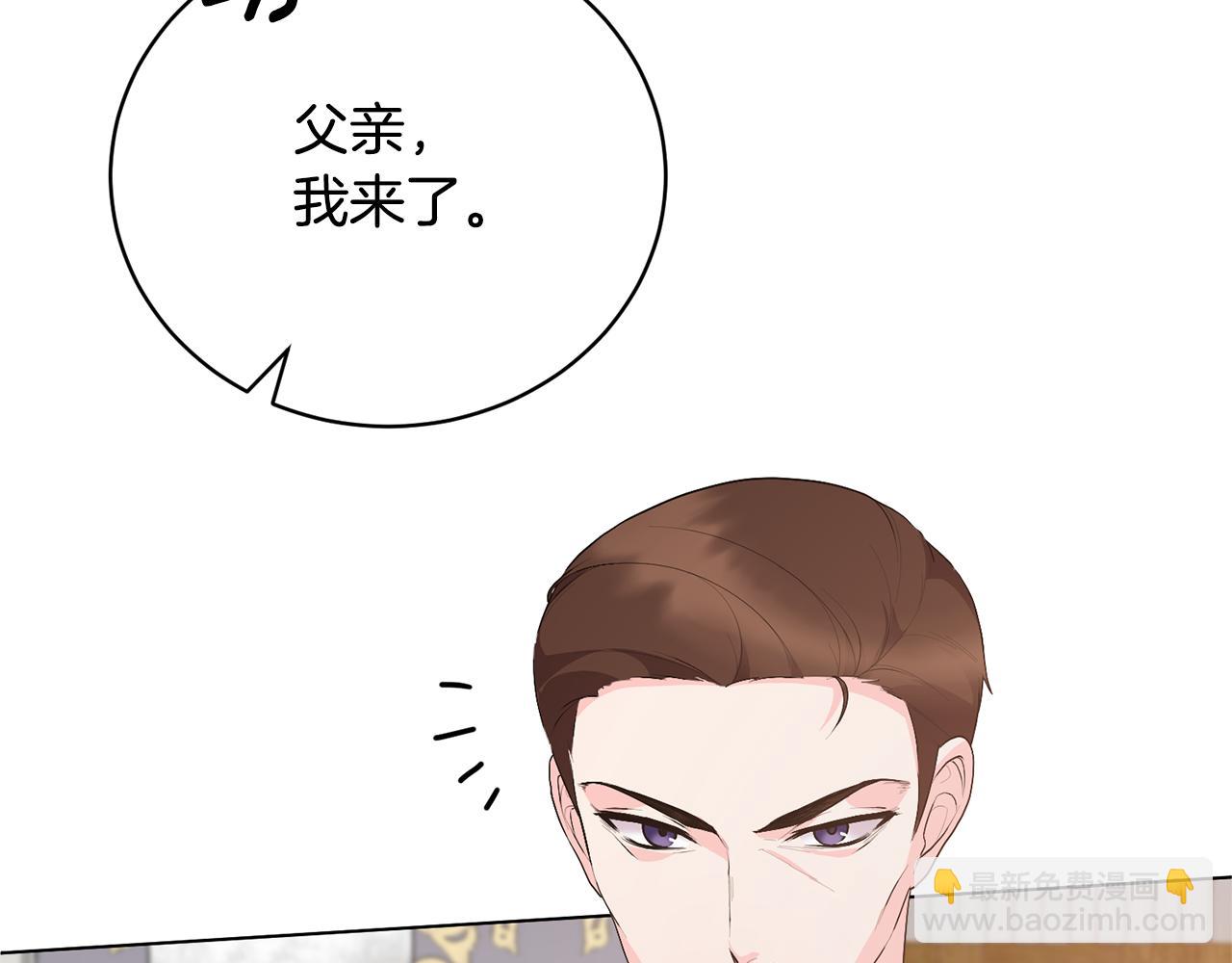 第113话 无谓的幻想85
