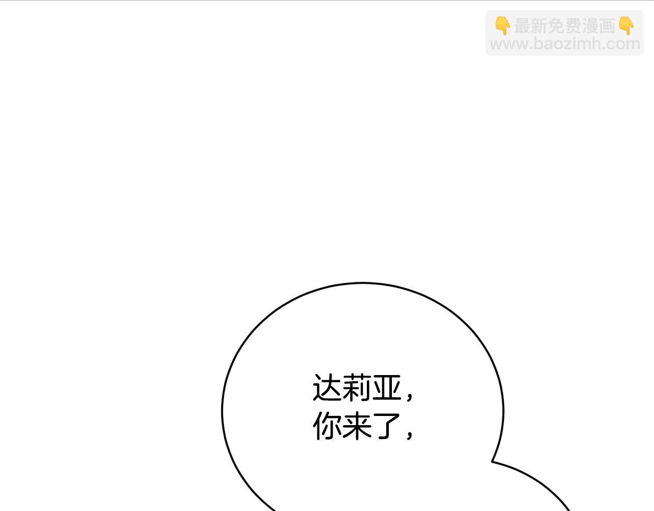 第113话 无谓的幻想87