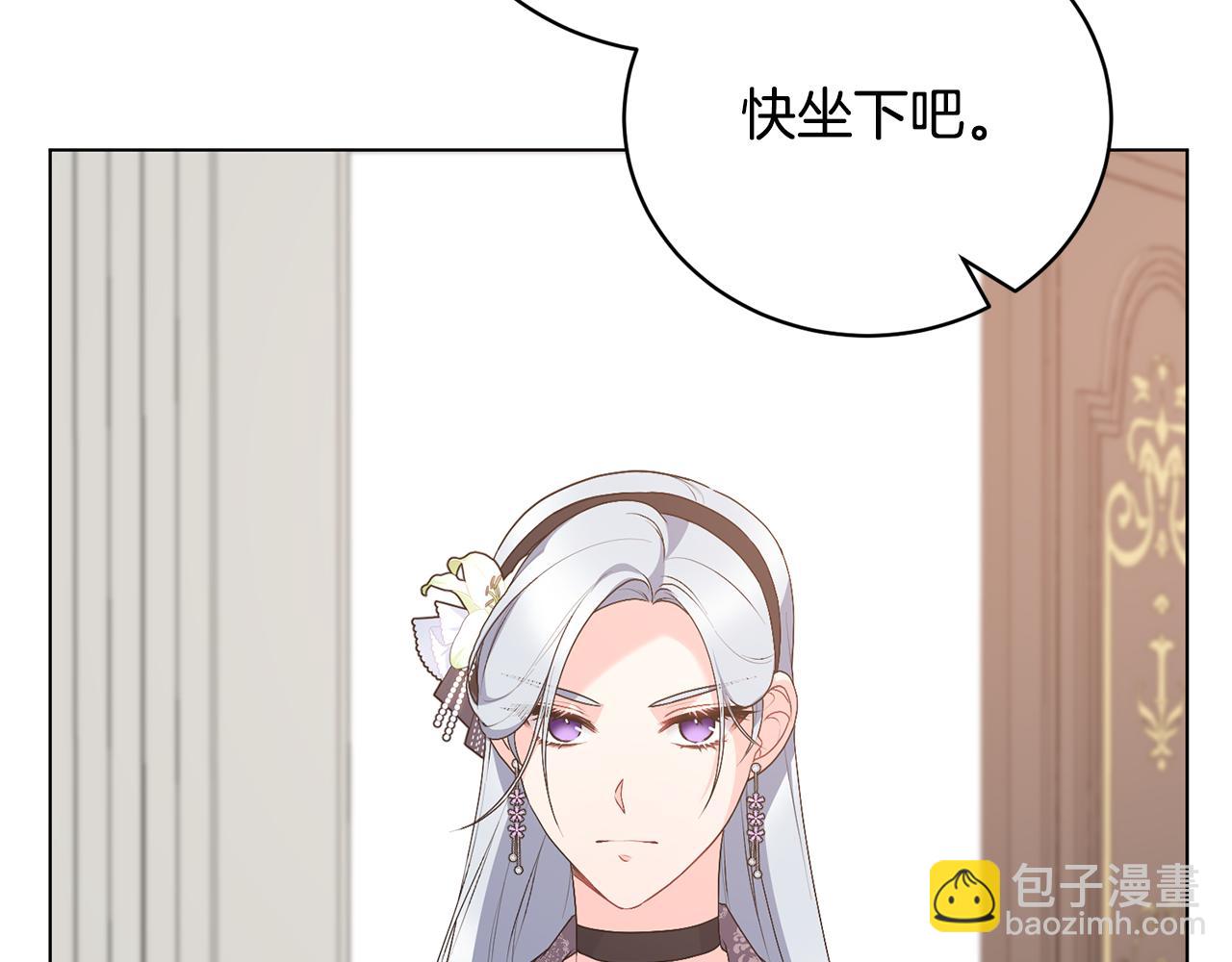 第113话 无谓的幻想88