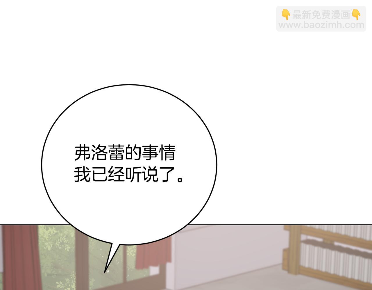 第113话 无谓的幻想91