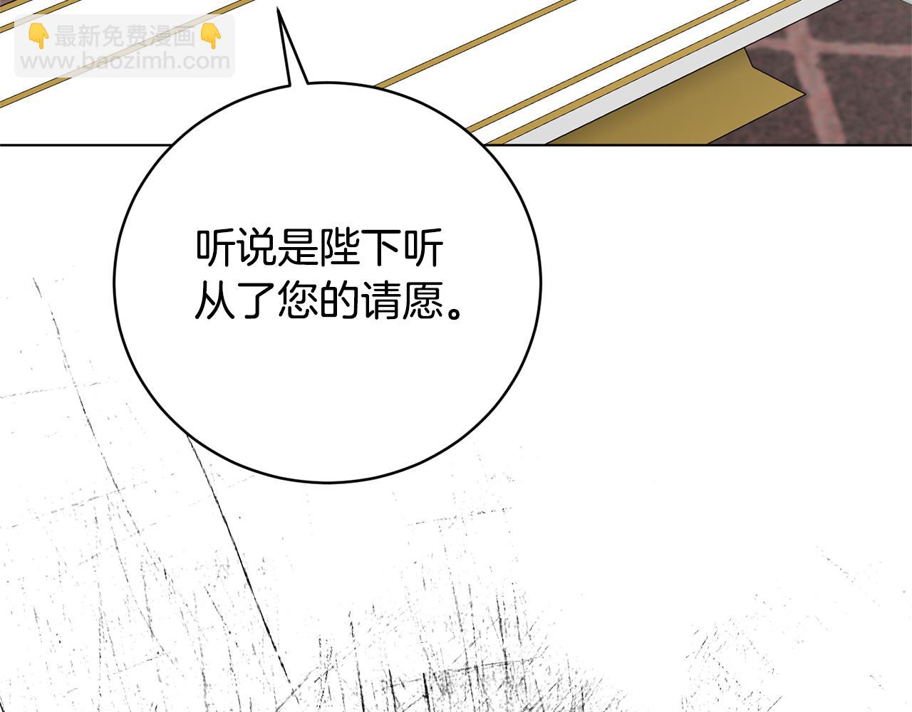 第113话 无谓的幻想93