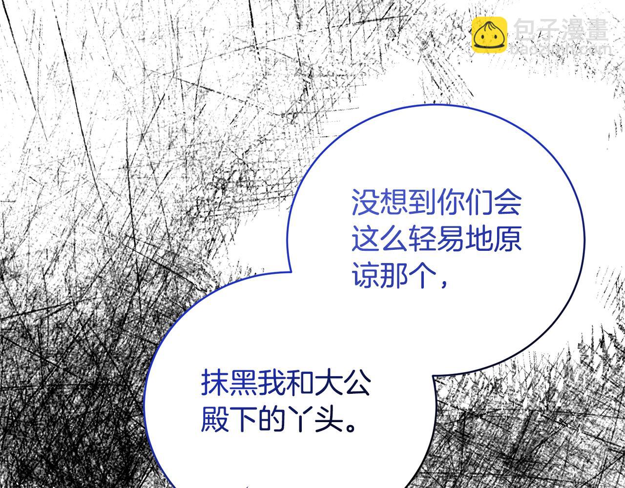 第113话 无谓的幻想94