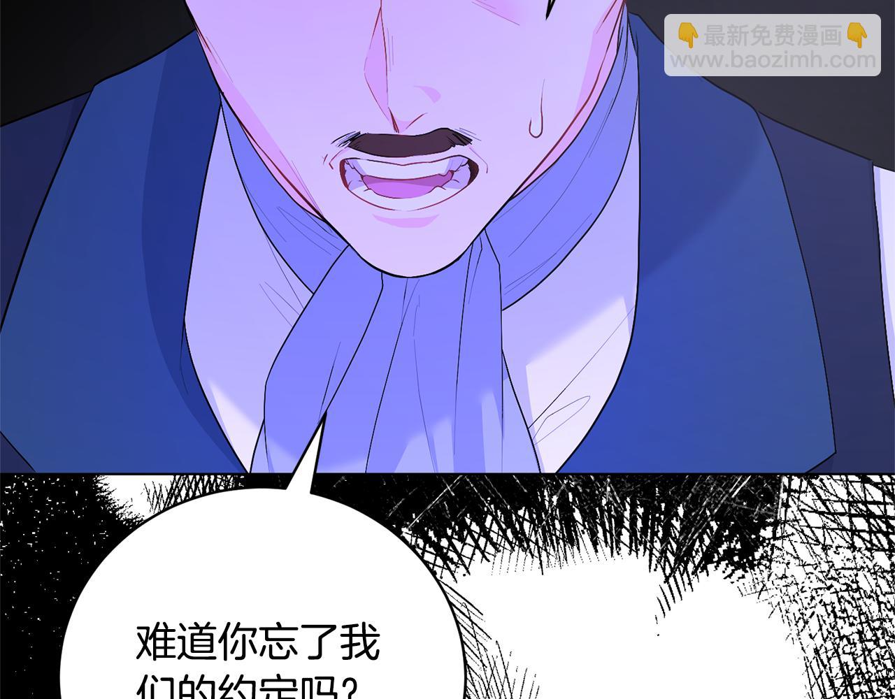 第113话 无谓的幻想97