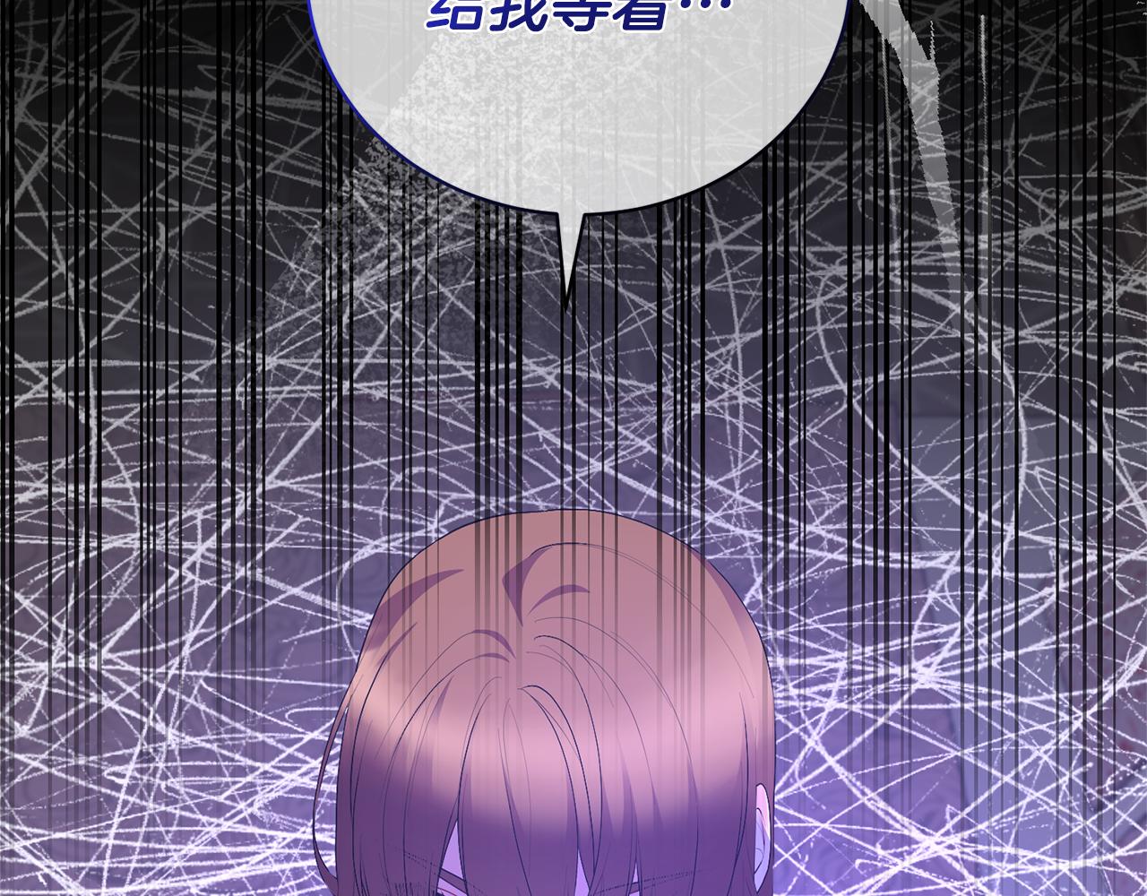 第114话 宴会危机暗涌102