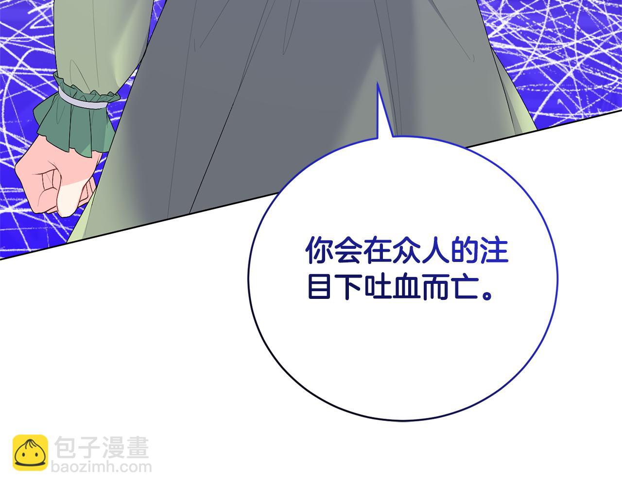 第114话 宴会危机暗涌108