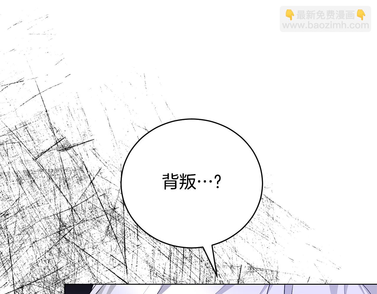 第114话 宴会危机暗涌11