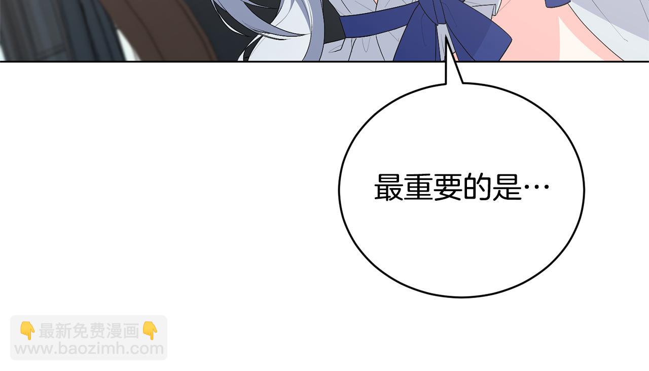 第114话 宴会危机暗涌117