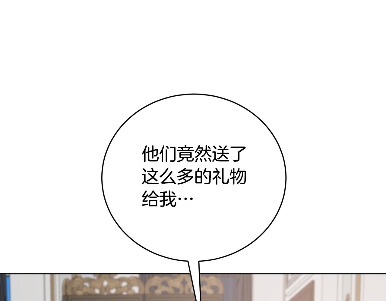 第114话 宴会危机暗涌118