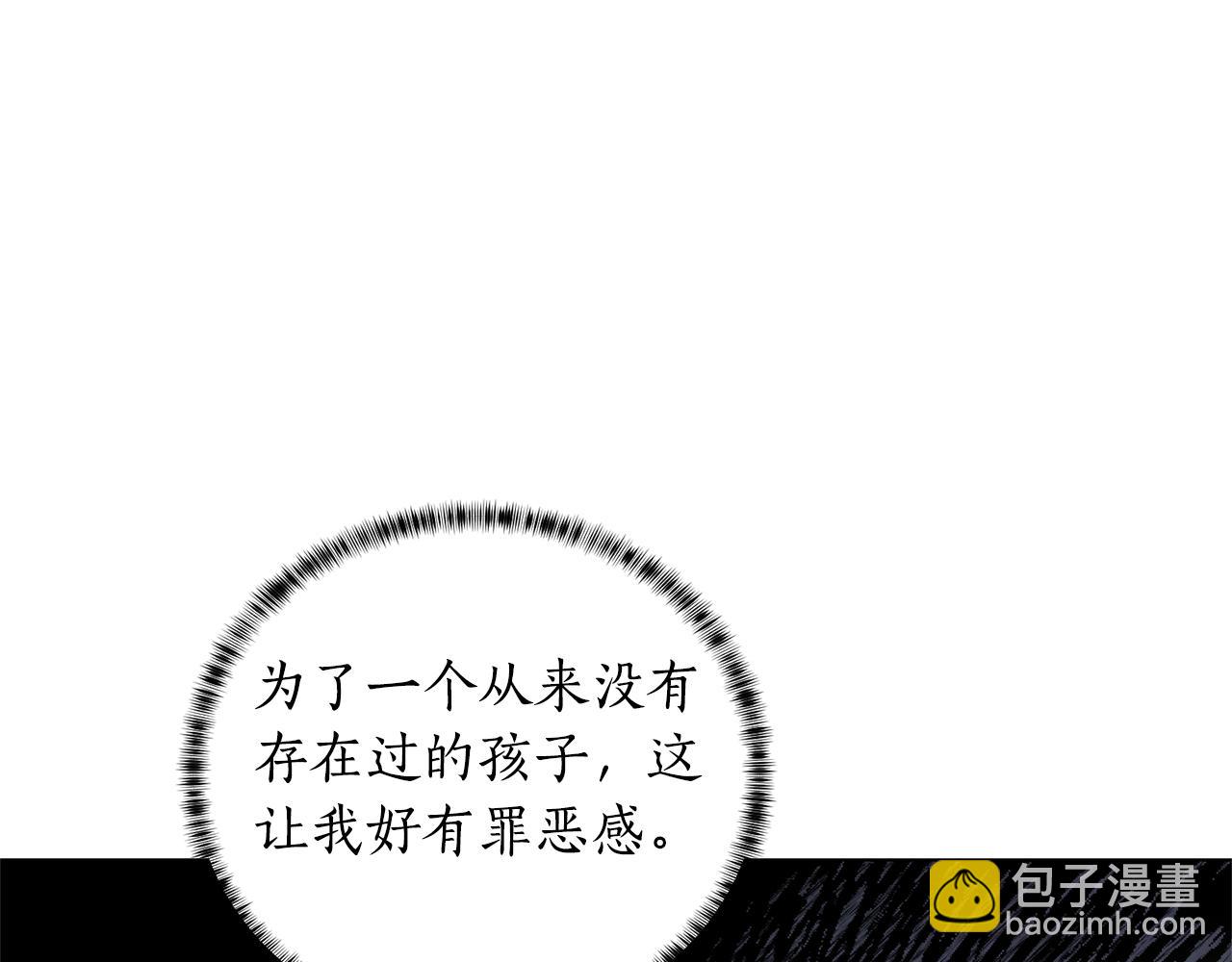 第114话 宴会危机暗涌121