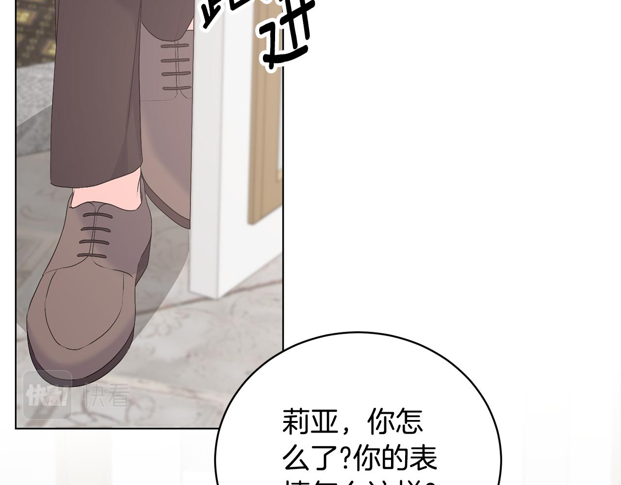 第114话 宴会危机暗涌124