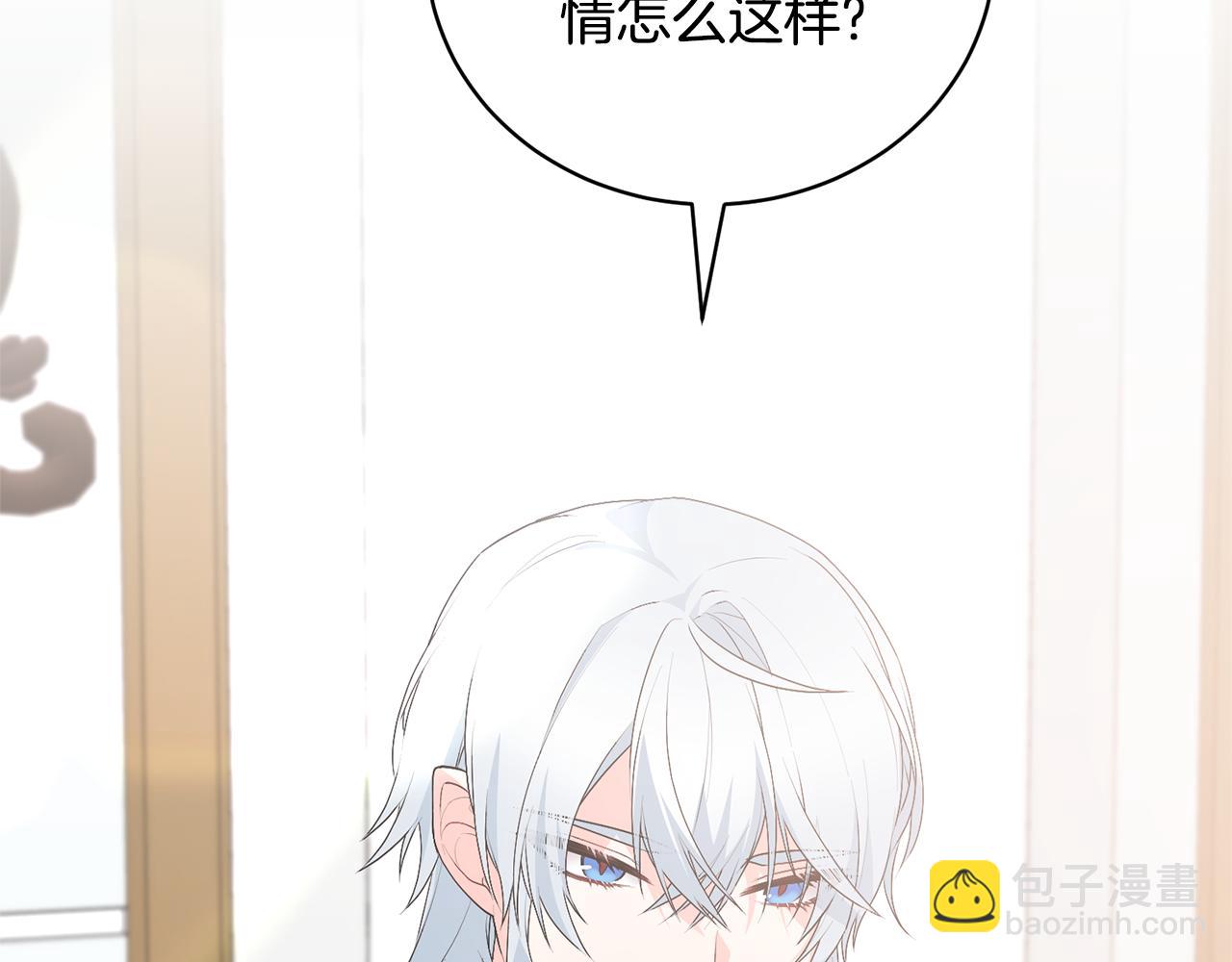 第114话 宴会危机暗涌125