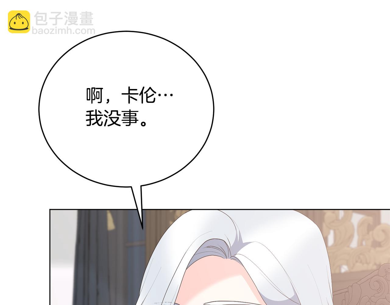 第114话 宴会危机暗涌128