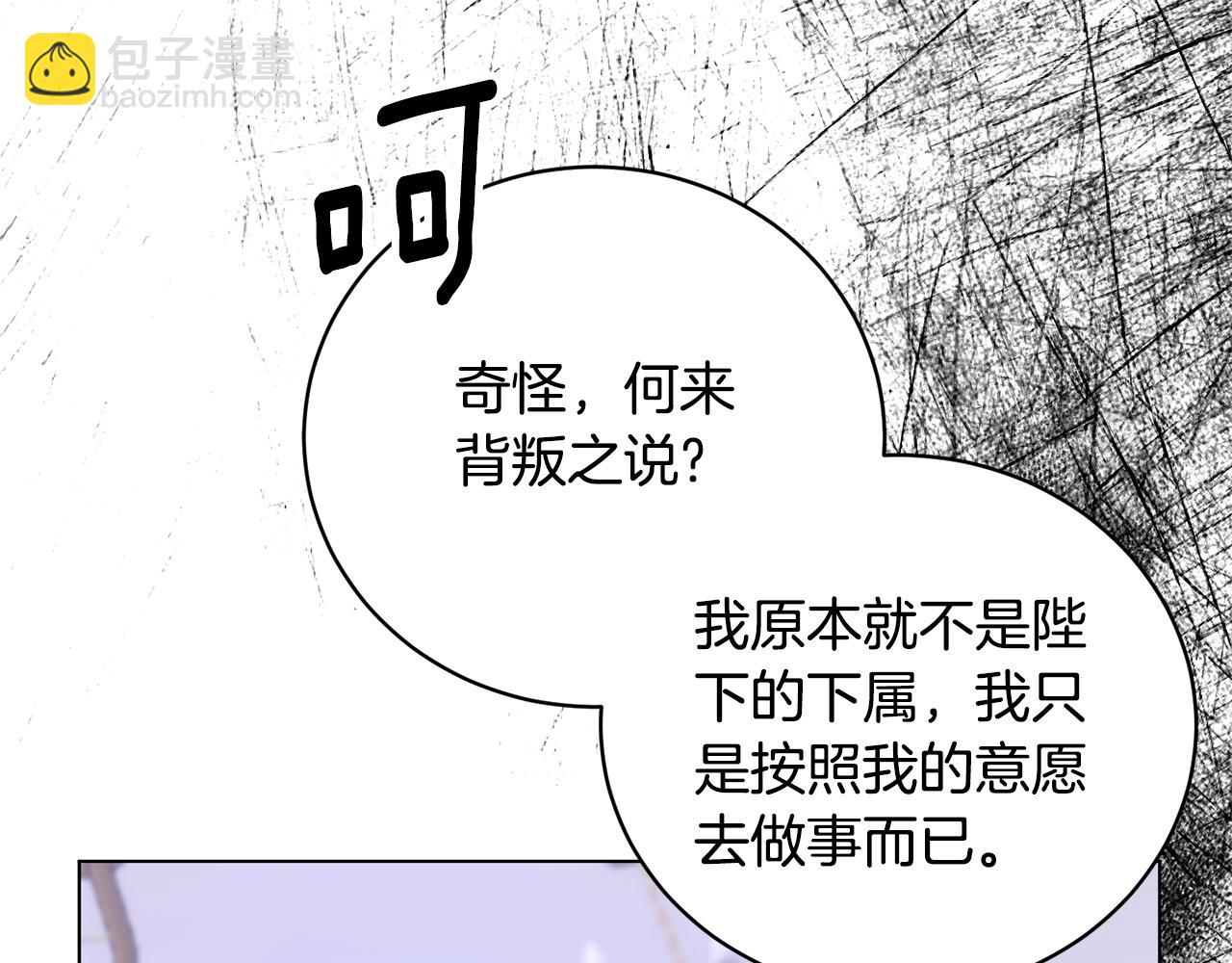 第114话 宴会危机暗涌13