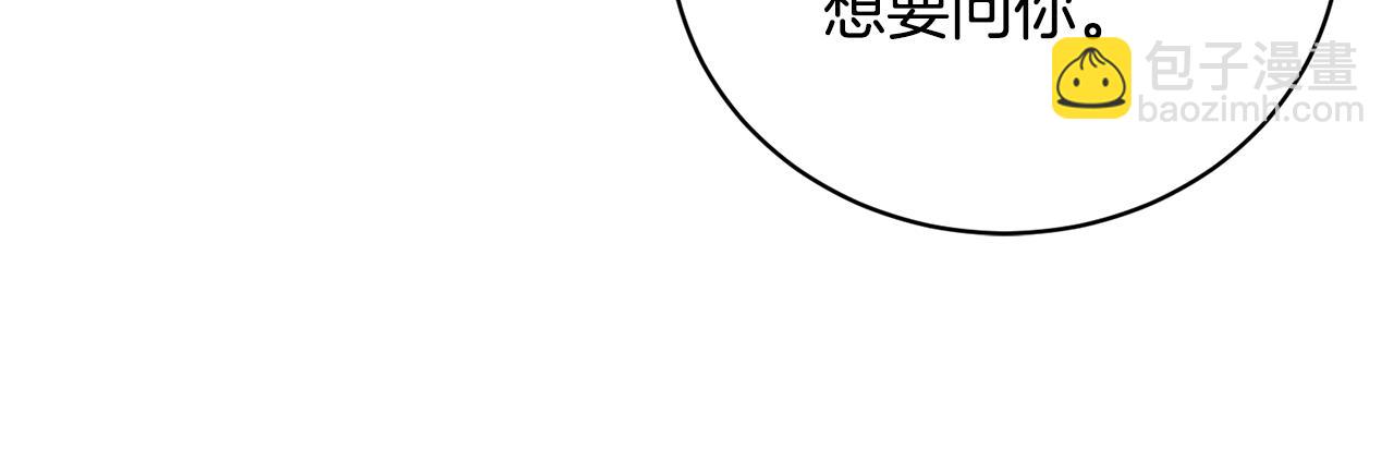 第114话 宴会危机暗涌130