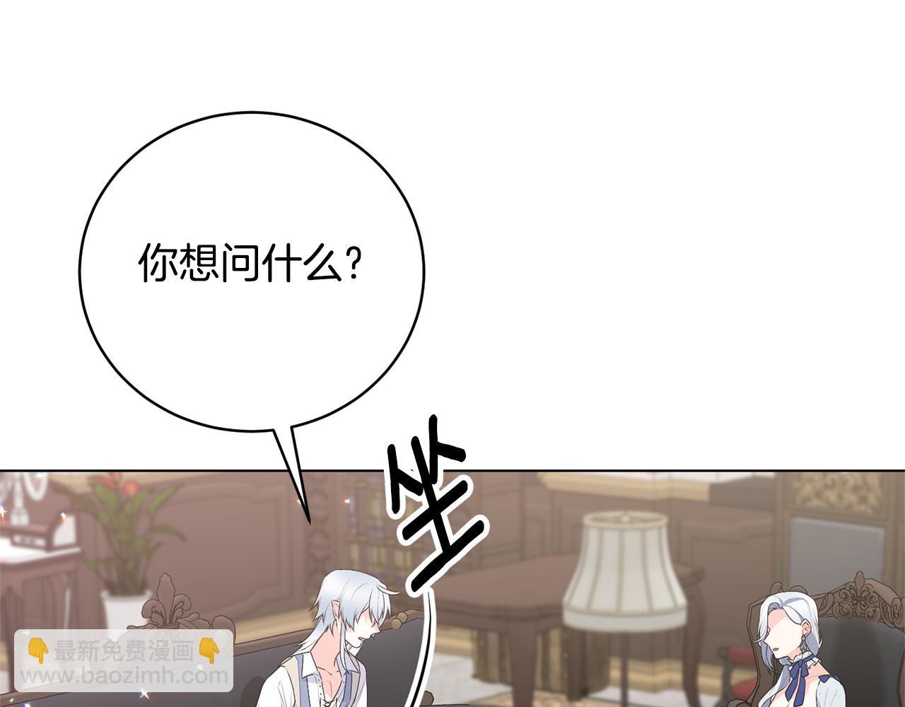 第114话 宴会危机暗涌131