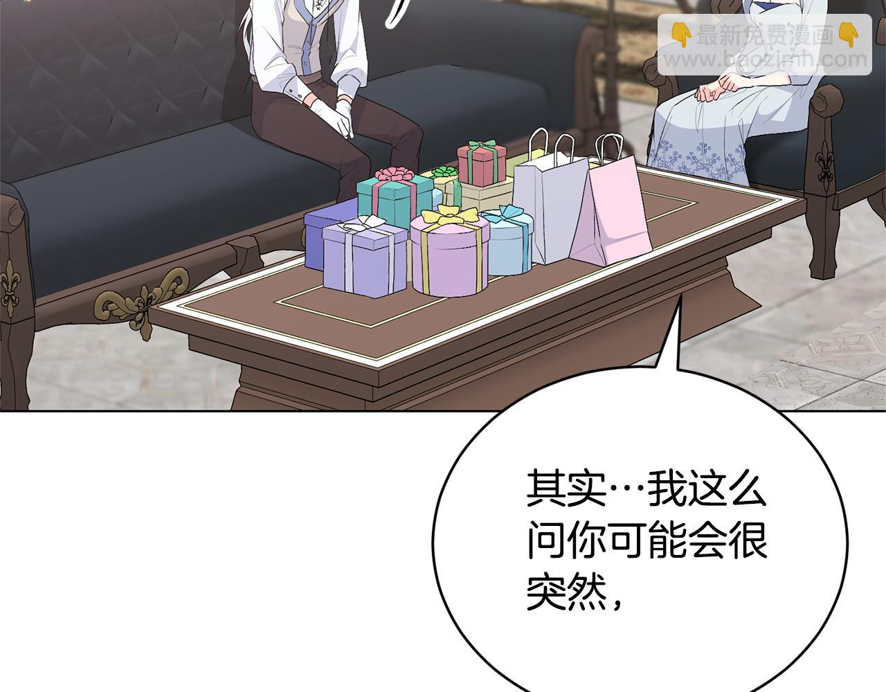 第114话 宴会危机暗涌132