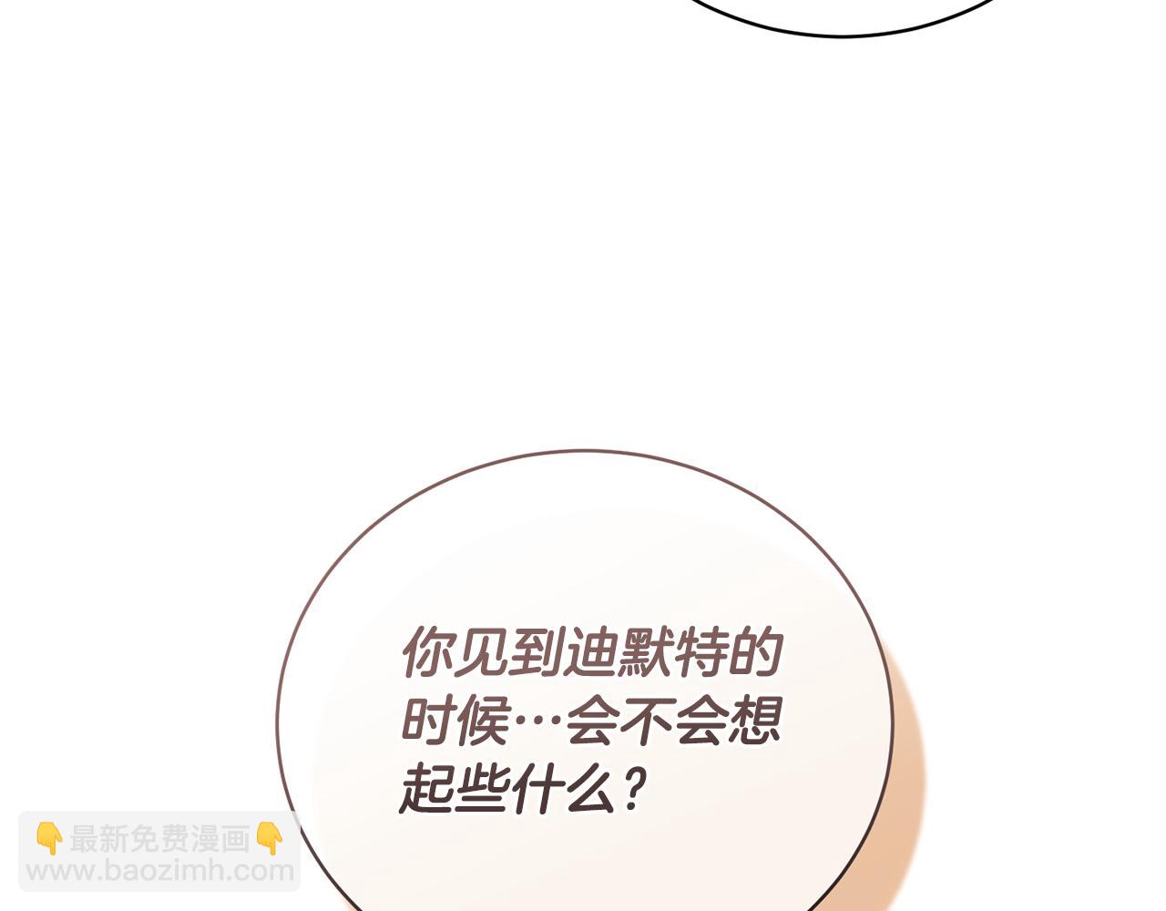 第114话 宴会危机暗涌133
