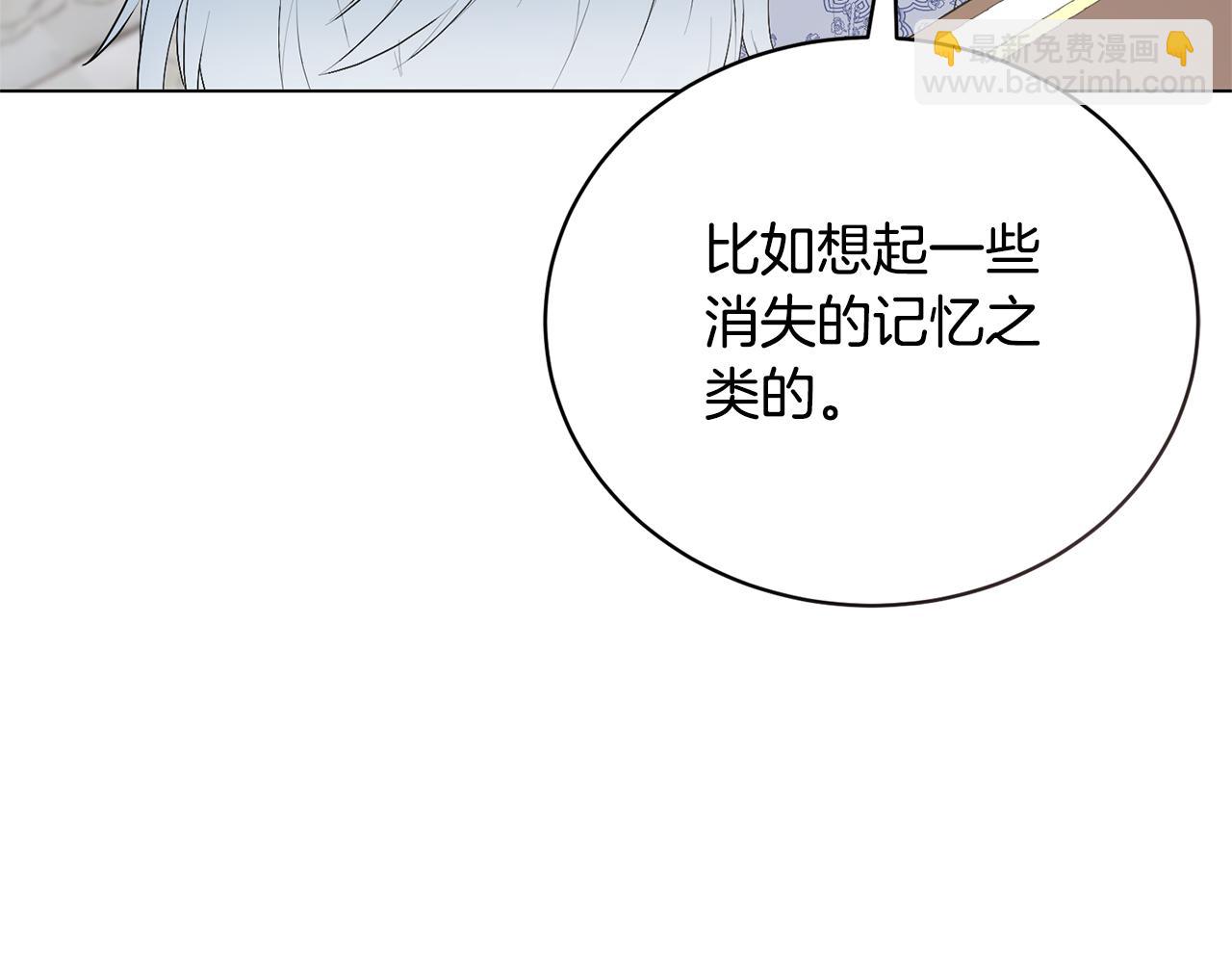 第114话 宴会危机暗涌136