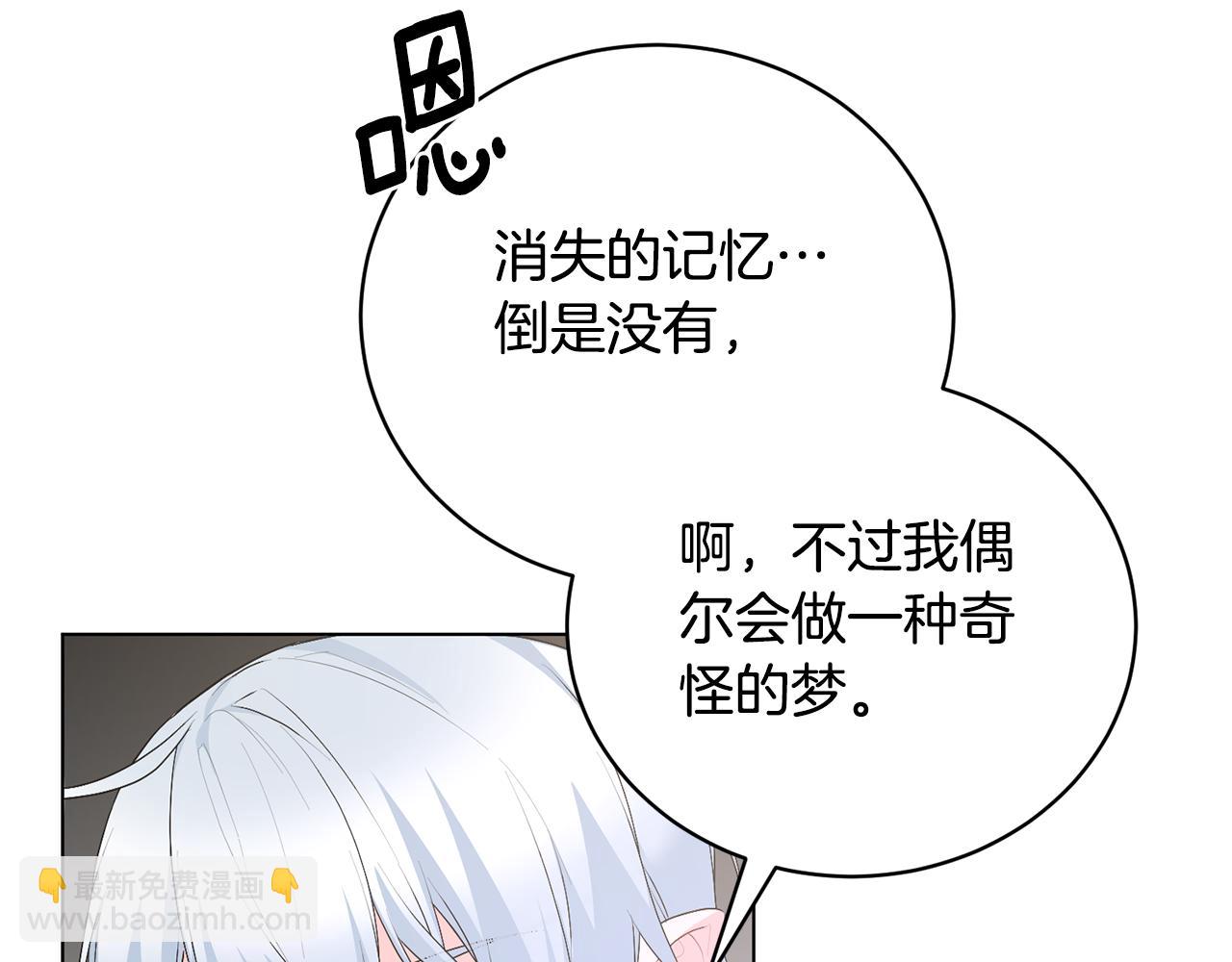 第114话 宴会危机暗涌137