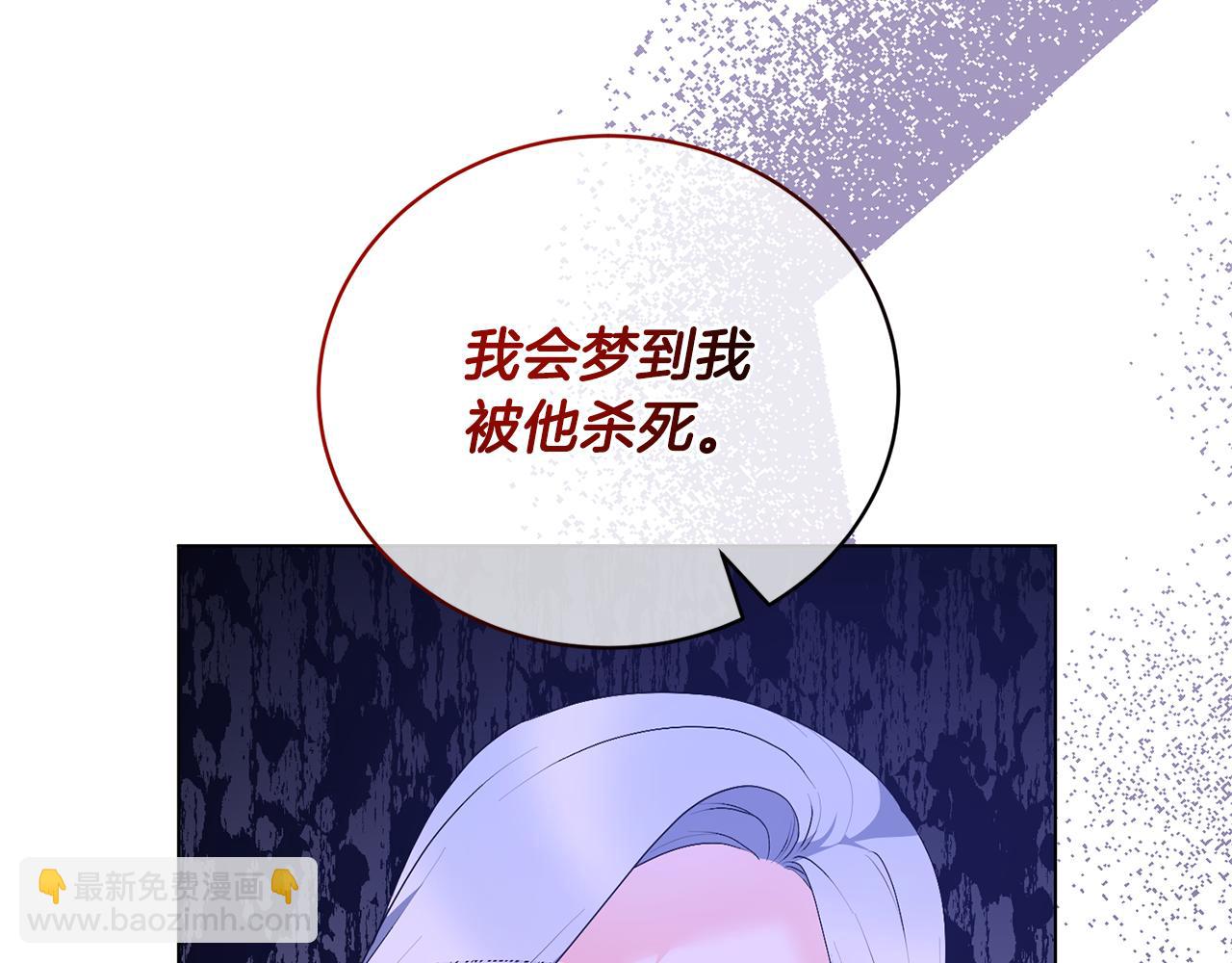 第114话 宴会危机暗涌140