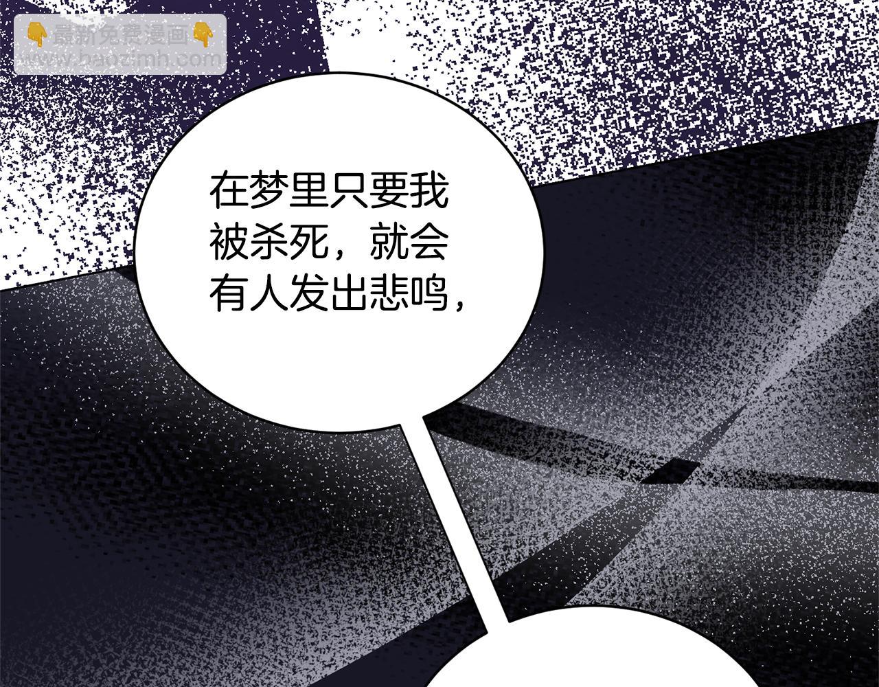 第114话 宴会危机暗涌143