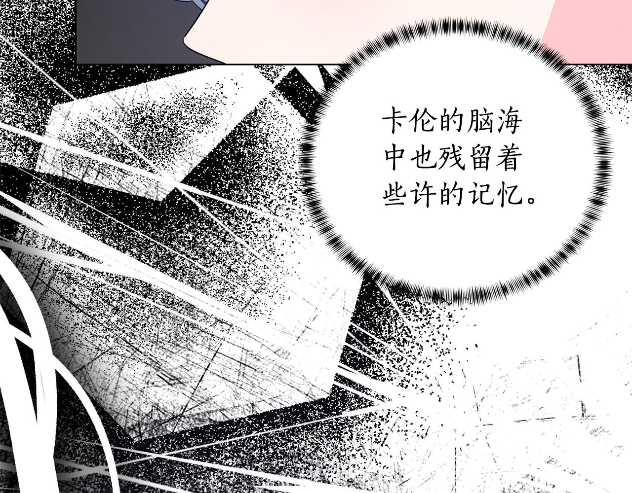 第114话 宴会危机暗涌146