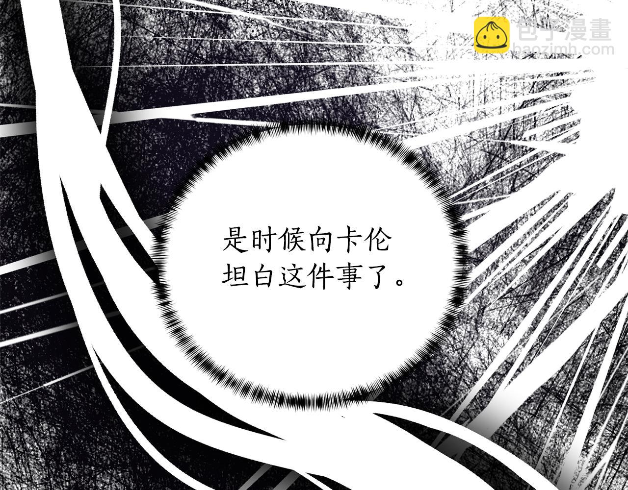 第114话 宴会危机暗涌147