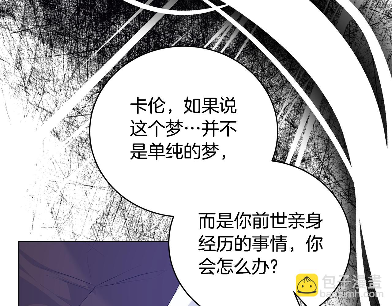 第114话 宴会危机暗涌148