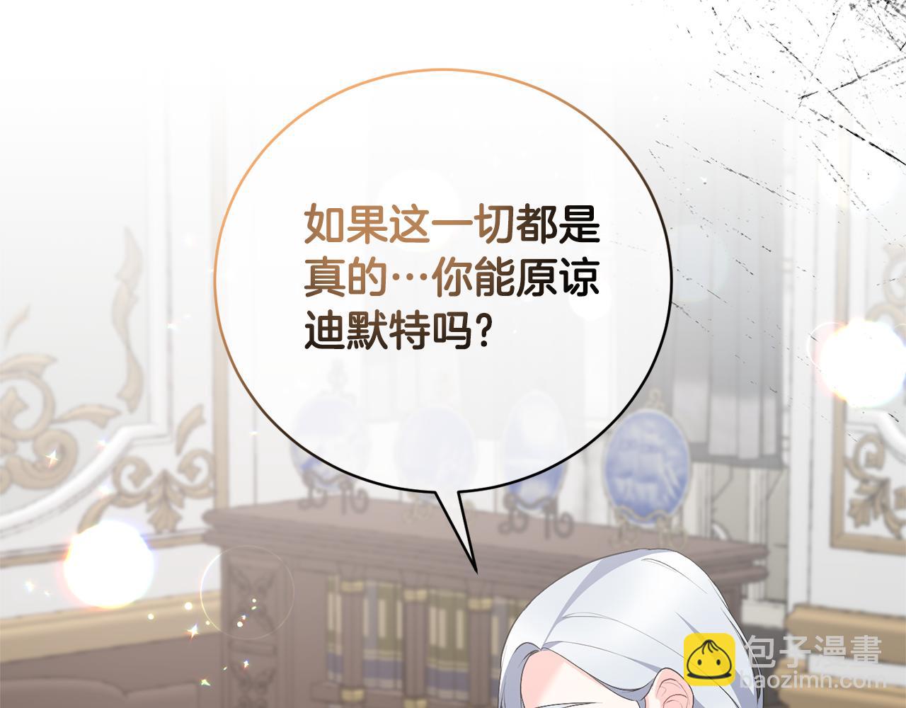 第114话 宴会危机暗涌150