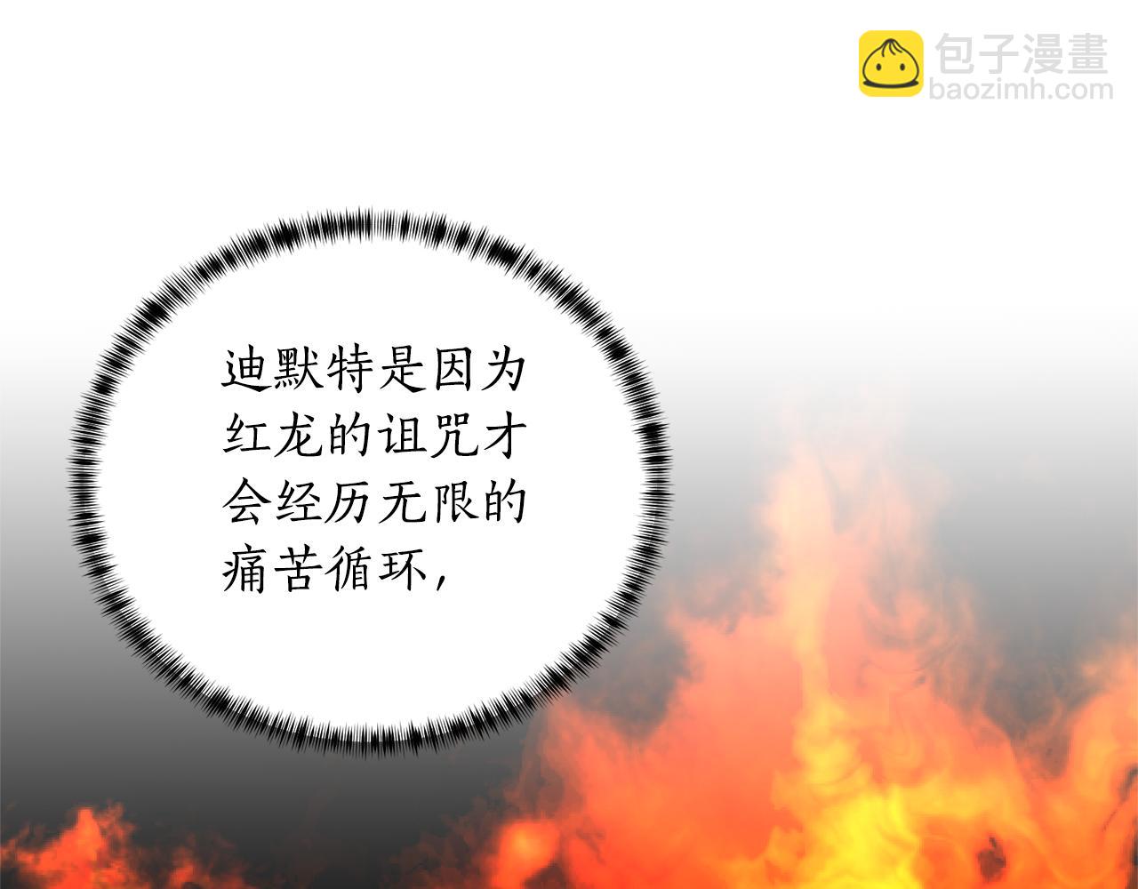 第114话 宴会危机暗涌154