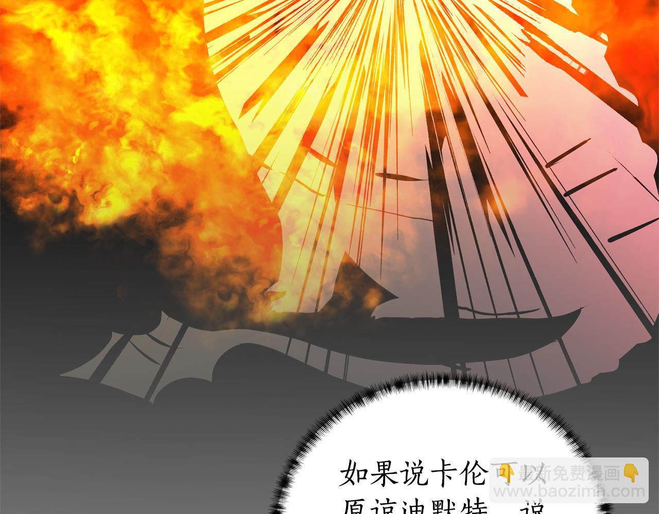 第114话 宴会危机暗涌156
