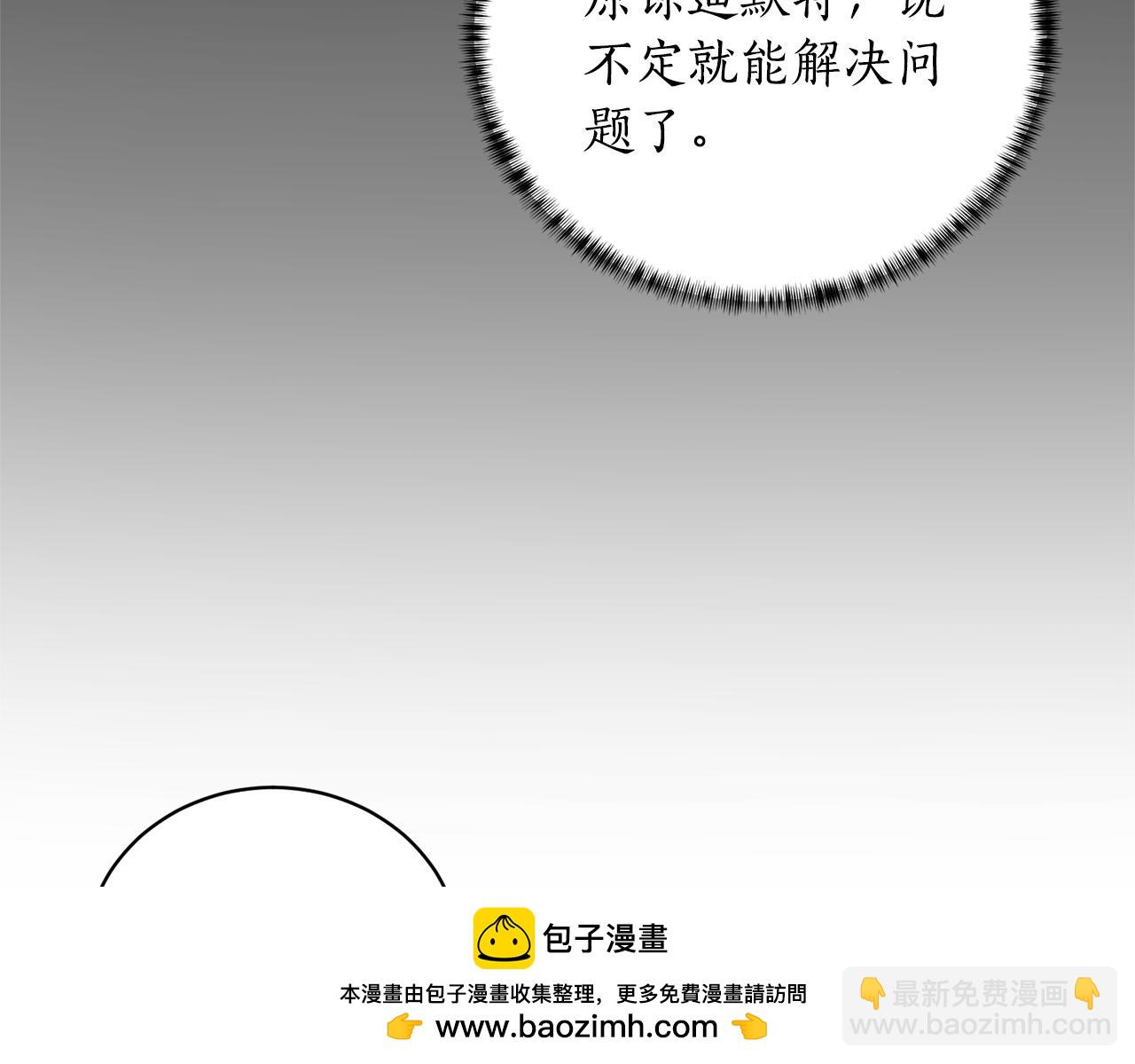 第114话 宴会危机暗涌161