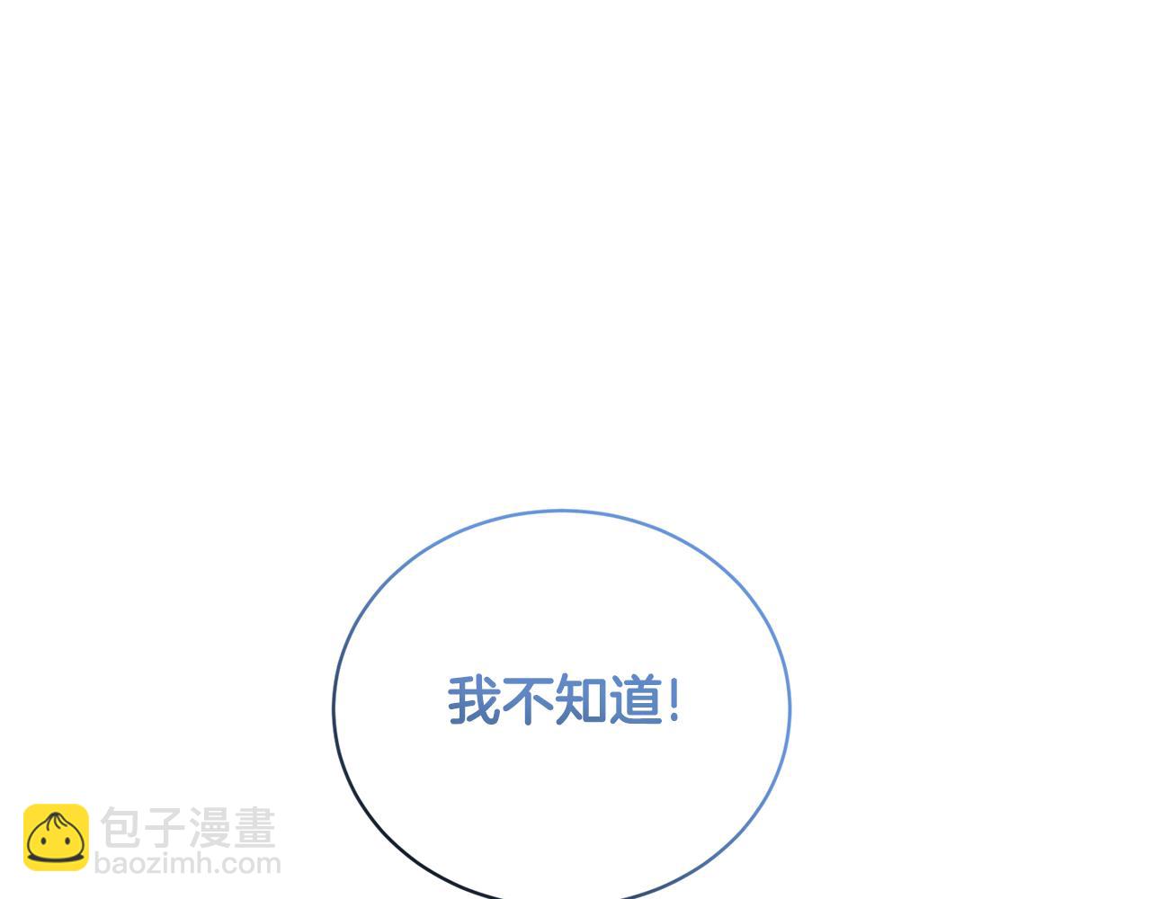 第114话 宴会危机暗涌163